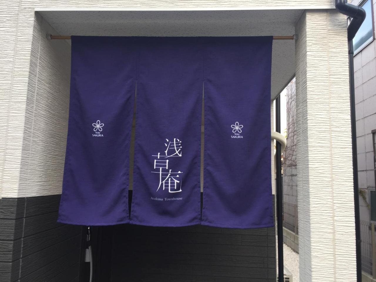 Stay Sakura Tokyo Asakusa Townhouse Exteriör bild