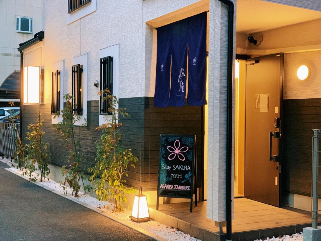 Stay Sakura Tokyo Asakusa Townhouse Exteriör bild