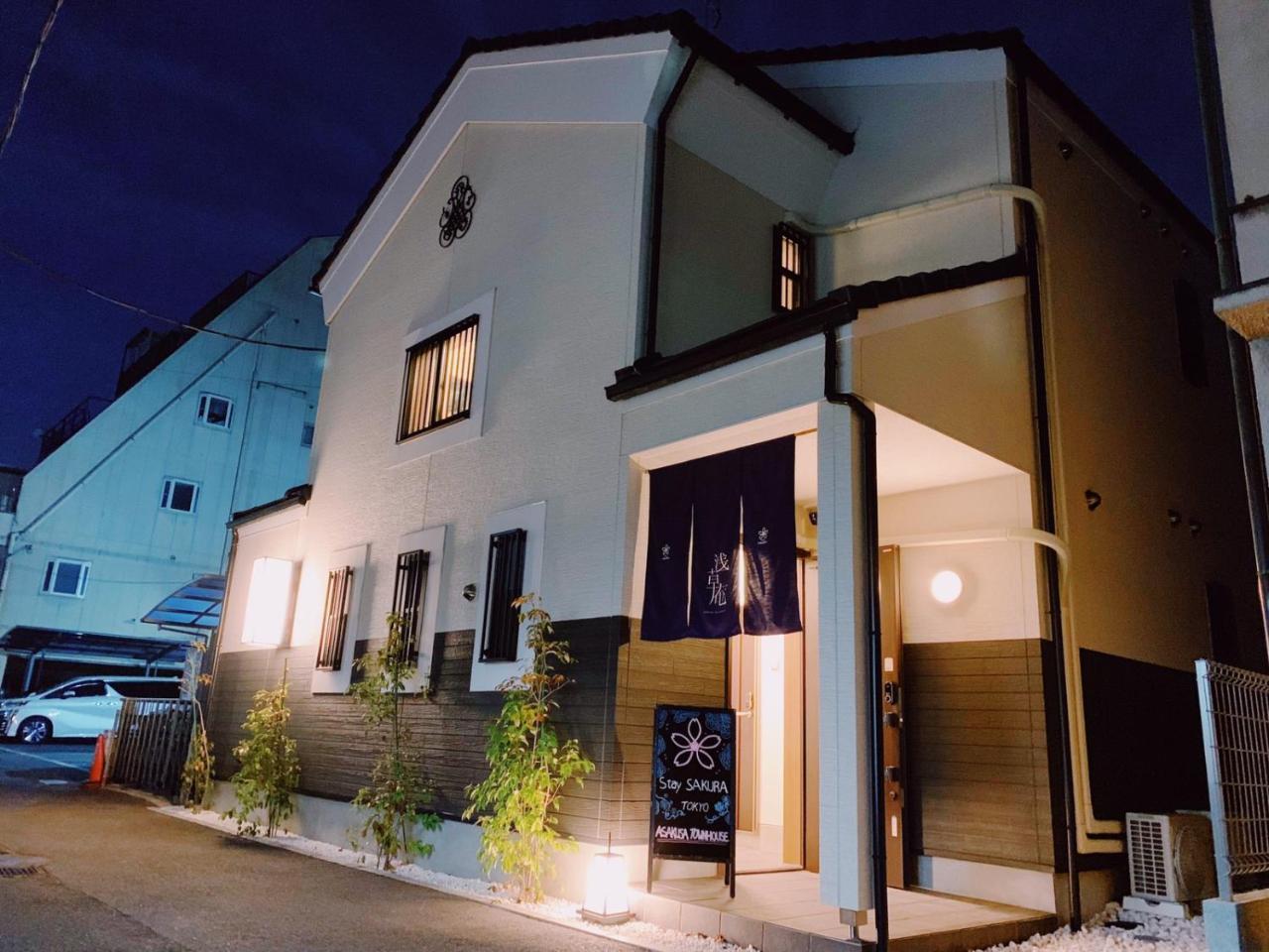 Stay Sakura Tokyo Asakusa Townhouse Exteriör bild